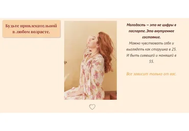 Медитации «Молодость и красота» (Наталья Касарина)