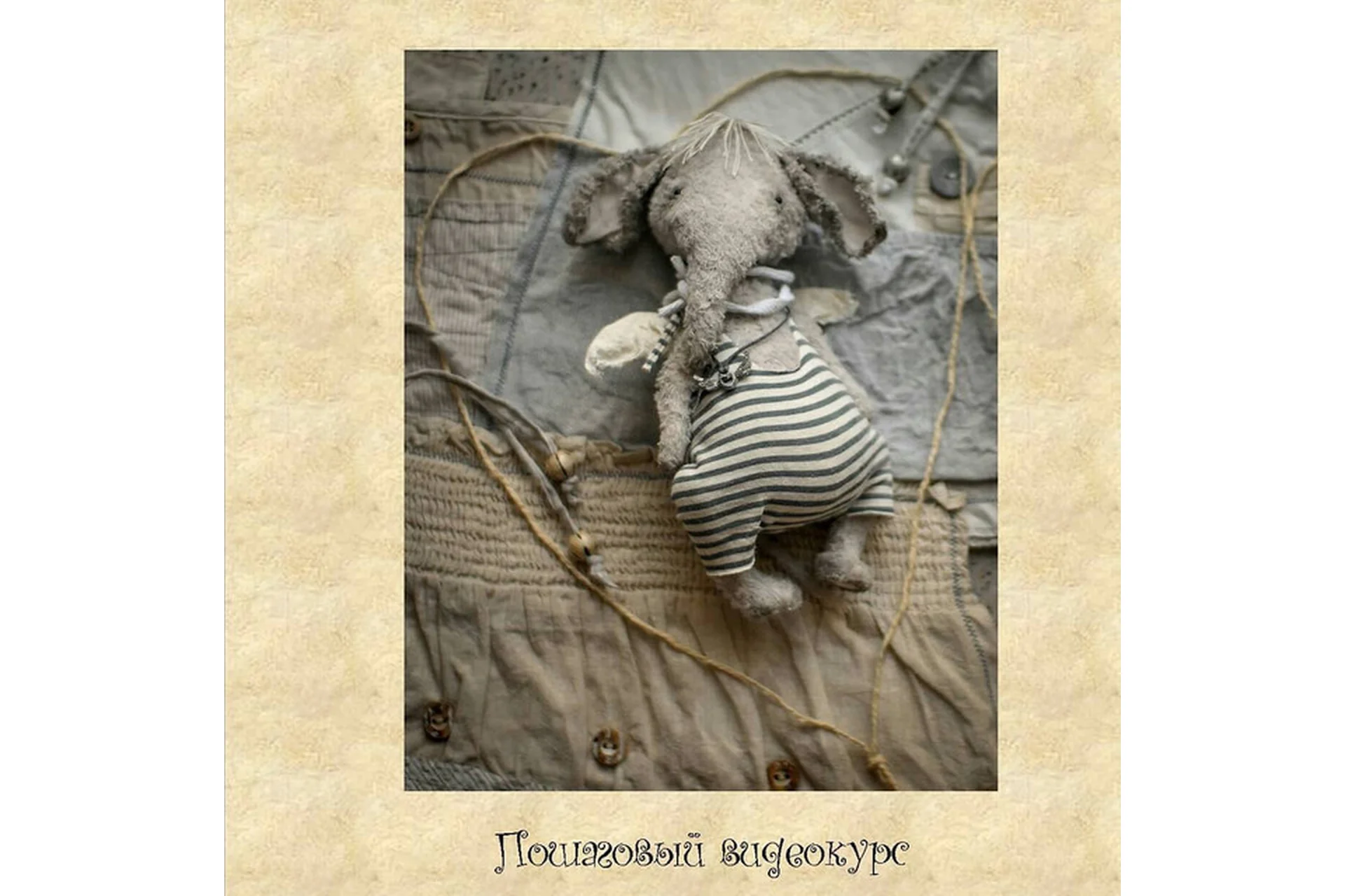 Сборник 3 в 1: ослик Муфин, крылатый слоник и урок по  брюкам (Анна Ананьева), фото 1 из 1.