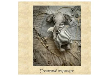 Сборник 3 в 1: ослик Муфин, крылатый слоник и урок по  брюкам (Анна Ананьева)