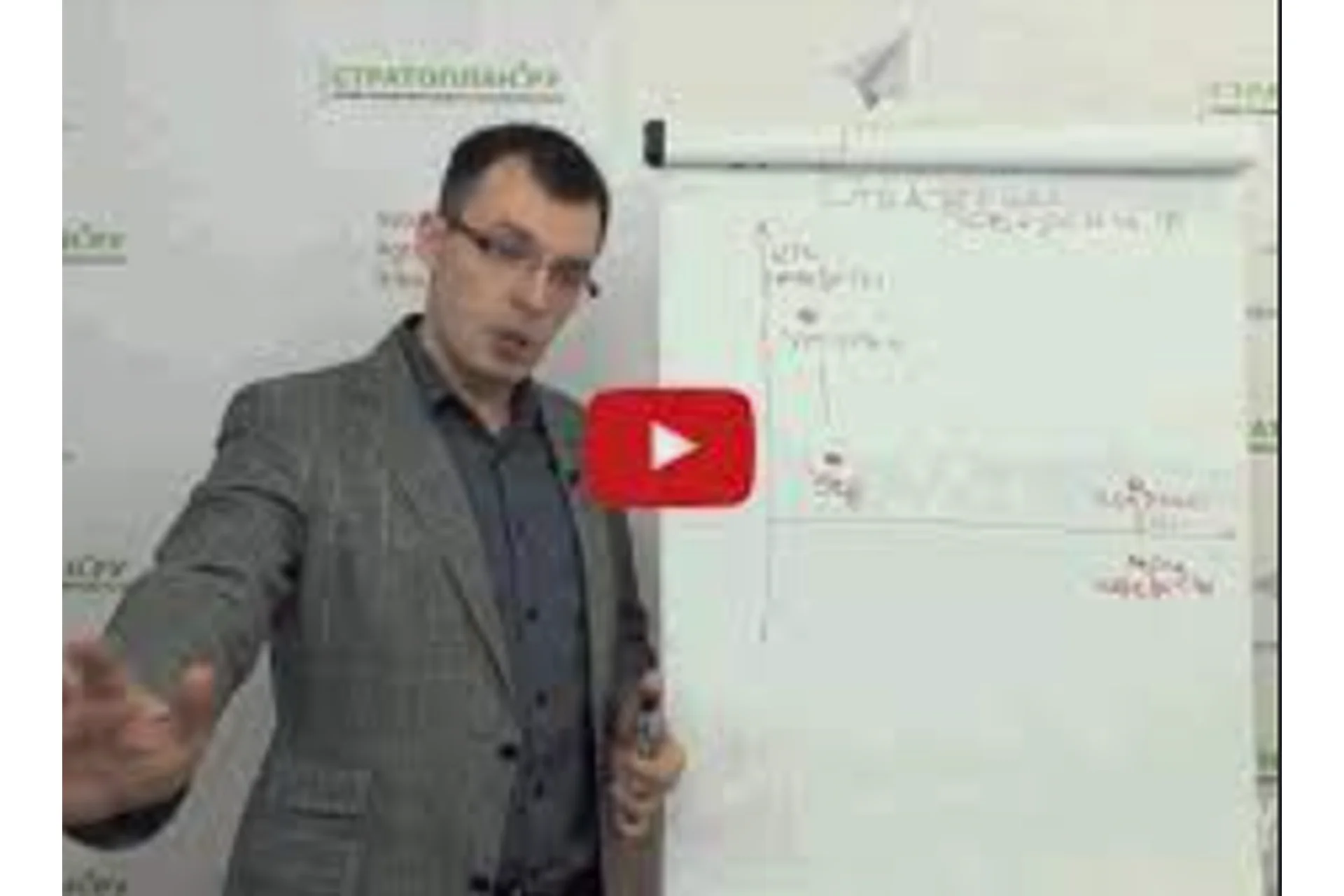 [Школа менеджеров Стратоплан] Формула переговоров, 2014 (Дмитрий Коткин), фото 1 из 1.