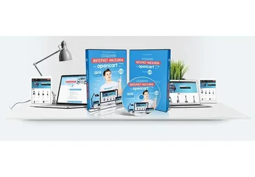 Создание интернет-магазина на Opencart 2.0 (Михаил Русаков)