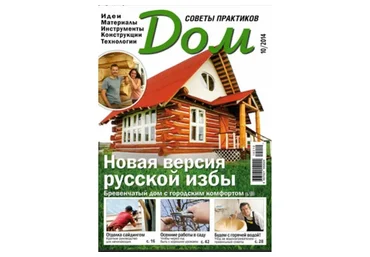 Строительство из цельного бревна (Дмитрий Анисимов)