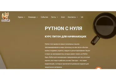 [foxminded] Python с нуля. Курс питон для начинающих (Дмитрий Береговец)
