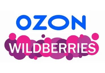 Марафон по заработку на маркетплейсах Ozon и Wildberries (Сергей Терентьев, Полина Черкасова)
