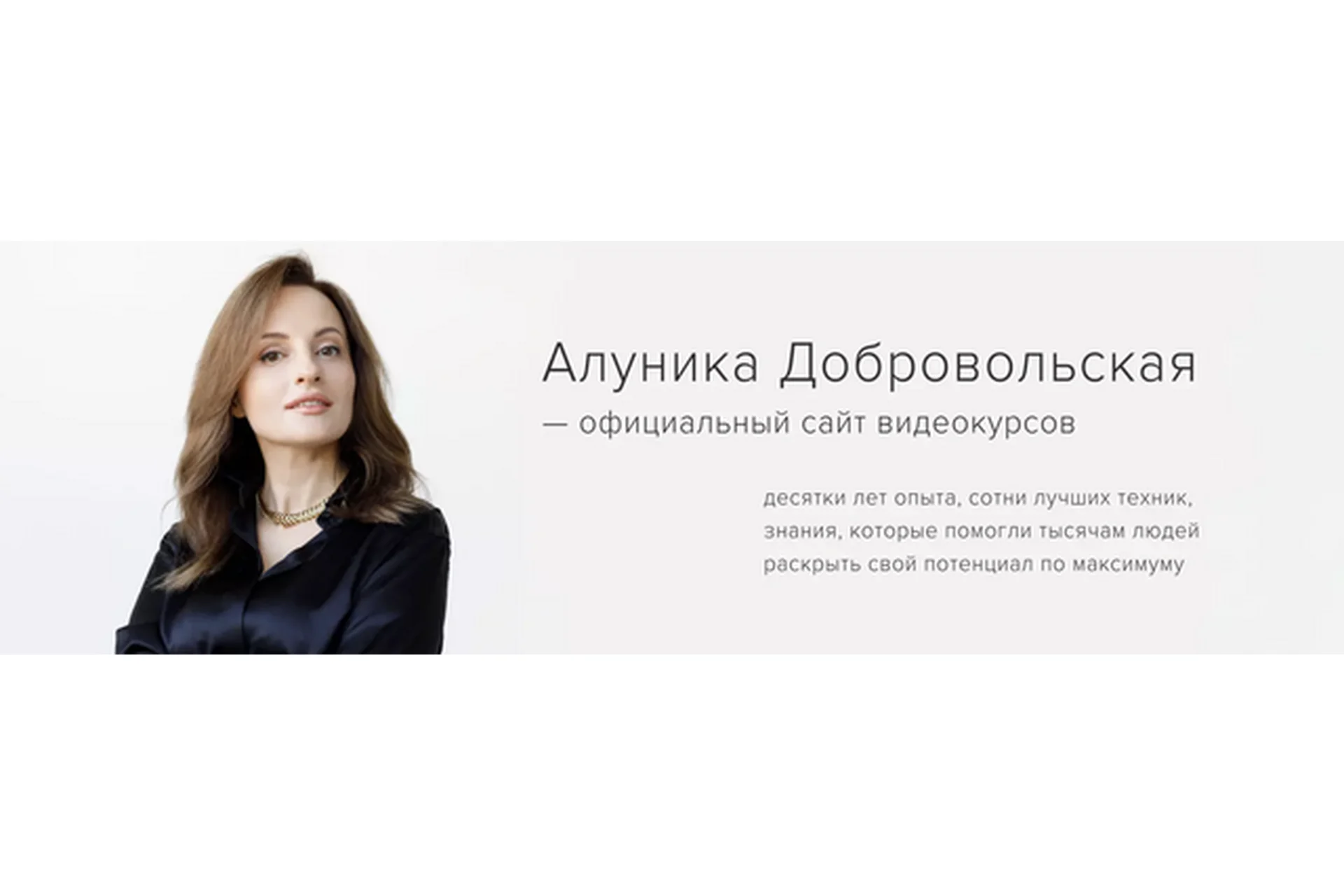 Модели человеческой мотивации (Алуника Добровольская), фото 1 из 1.