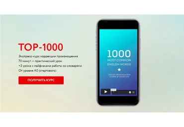 [ЯRead] TOP-1000. Пакет «Самостоятельно» (Сергей Че)