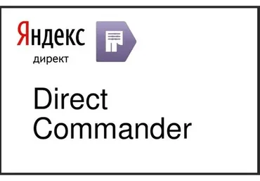 Директ Менеджер 3.0 (Илья Цымбалист)