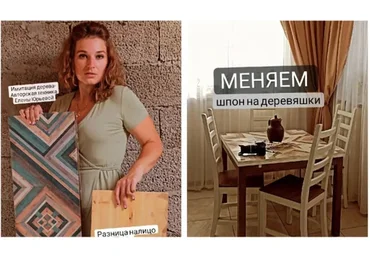 Имитация дощечек на любой поверхности (Елена Юрьева)