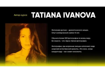 [ittalia] Съёмка пары. Чувства. Эмоции. Жизнь (Татьяна Иванова)