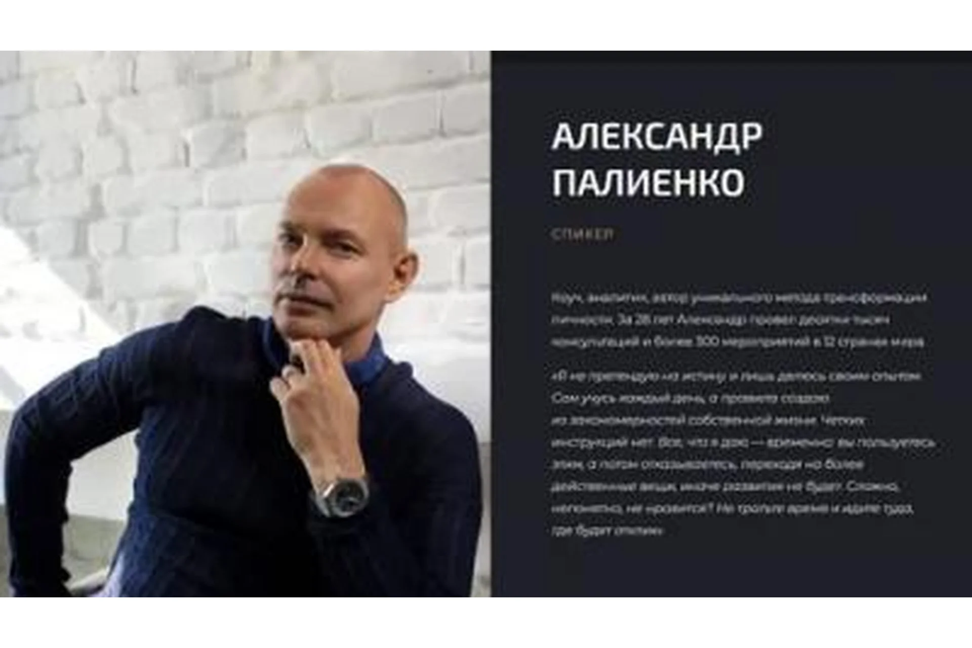 Компенсация и Бонусы (Александр Палиенко), фото 1 из 1.