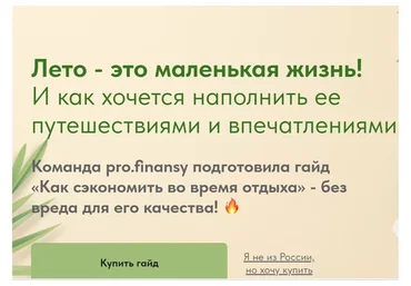 Лето - это маленькая жизнь! (Ольга Гогаладзе)