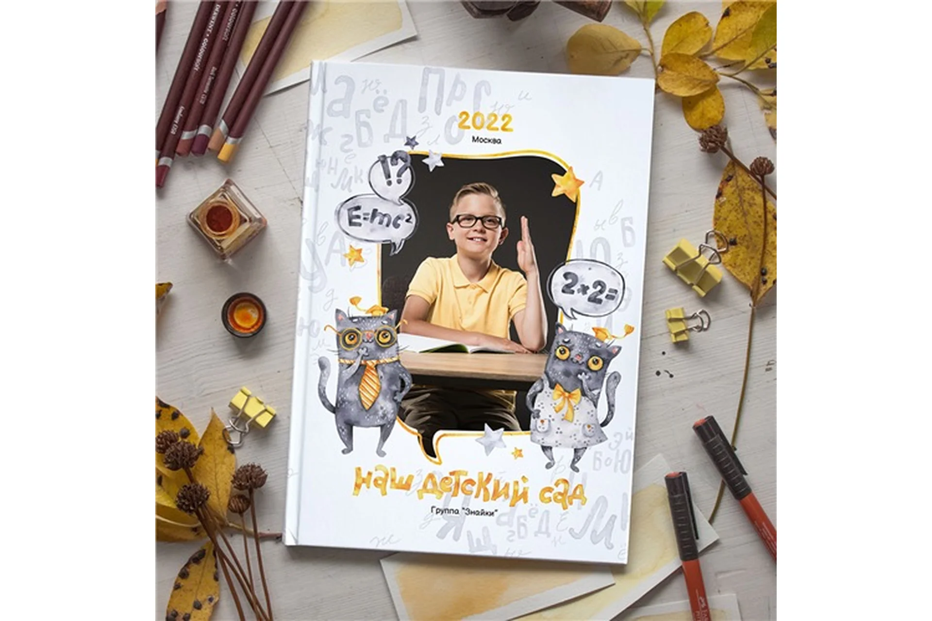 Шаблон выпускного фотоальбома. Дизайн «Кот Учёный», форматы 21*30 и 20*20 (Ксения Фёдорова), фото 1 из 1.
