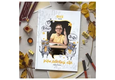 Шаблон выпускного фотоальбома. Дизайн «Кот Учёный», форматы 21*30 и 20*20 (Ксения Фёдорова)