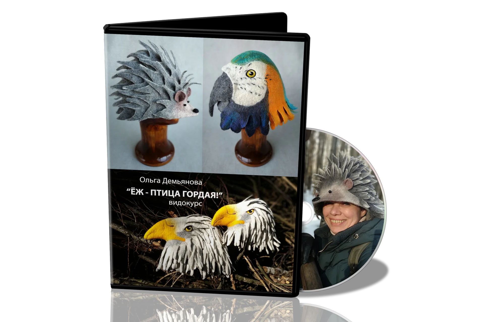 Шапка «Ёж - птица гордая» (Ольга Демьянова), фото 1 из 1.