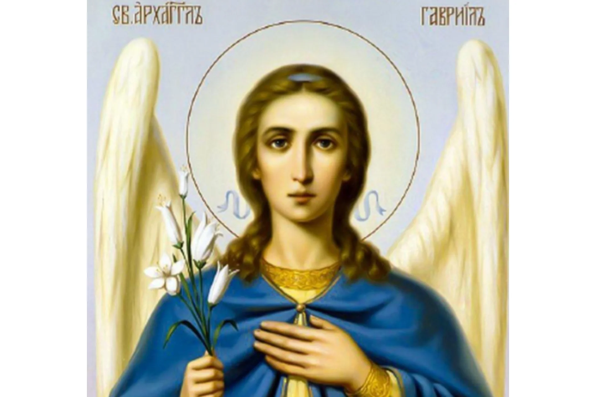 Медитация с Архангелом Гавриилом (Екатерина Самойлова), фото 1 из 1.