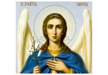 Медитация с Архангелом Гавриилом (Екатерина Самойлова)