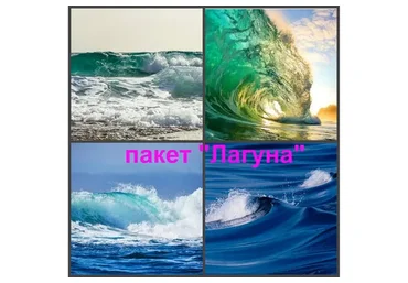 [Школа морского пейзажа] Курс «По волнам». Пакет Лагуна  (Дмитрий Роза)