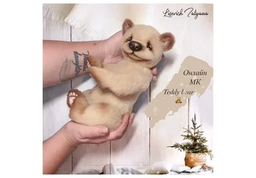 Teddy bear (Татьяна Лисевич)