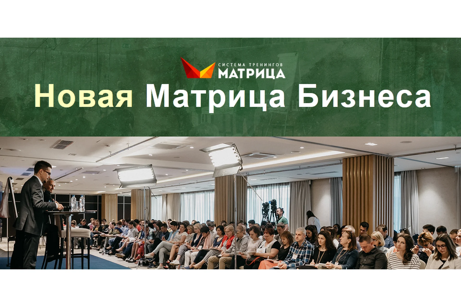 Матрица денег, Premium 2017 (Дмитрий Богданов), фото 1 из 1.