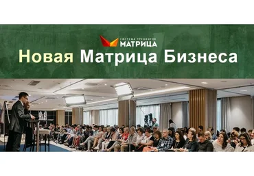 Матрица денег, Premium 2017 (Дмитрий Богданов)