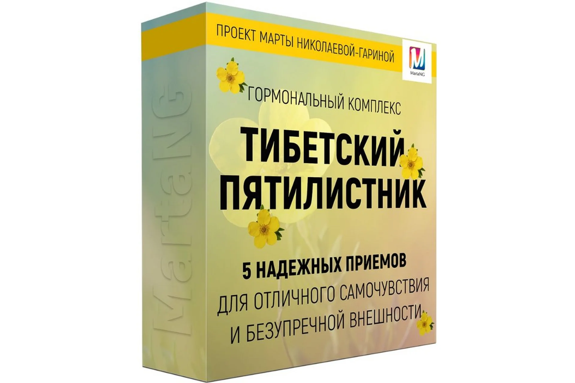 Тибетский пятилистник (Марта Николаева-Гарина), фото 1 из 1.