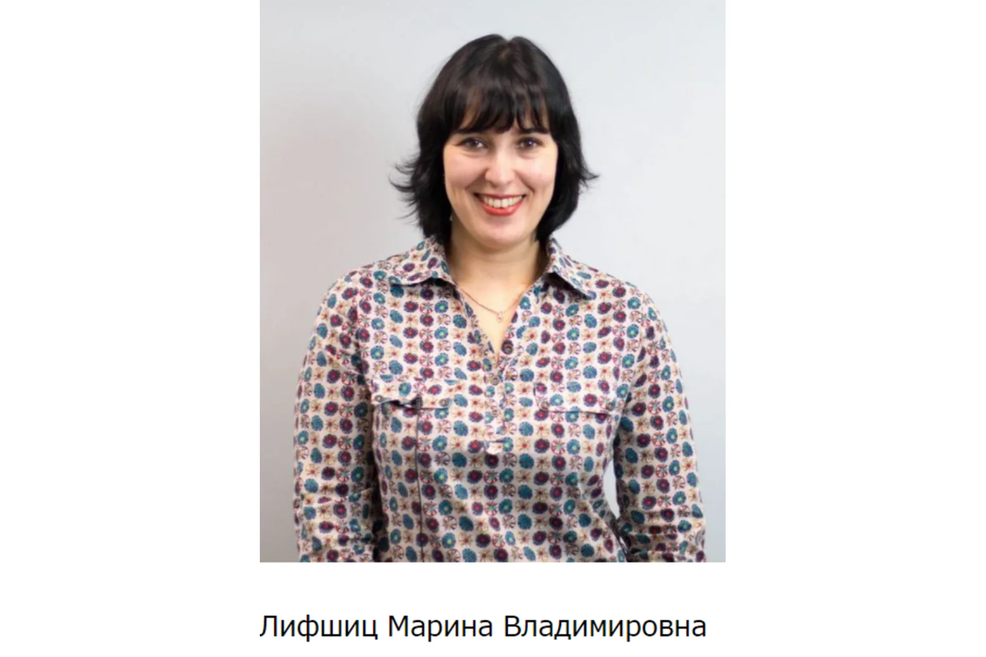 [ВЕИП] Психология и психоанализ пожилого возраста (Марина Лифшиц), фото 1 из 1.