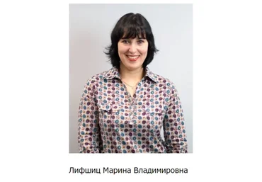 [ВЕИП] Психология и психоанализ пожилого возраста (Марина Лифшиц)