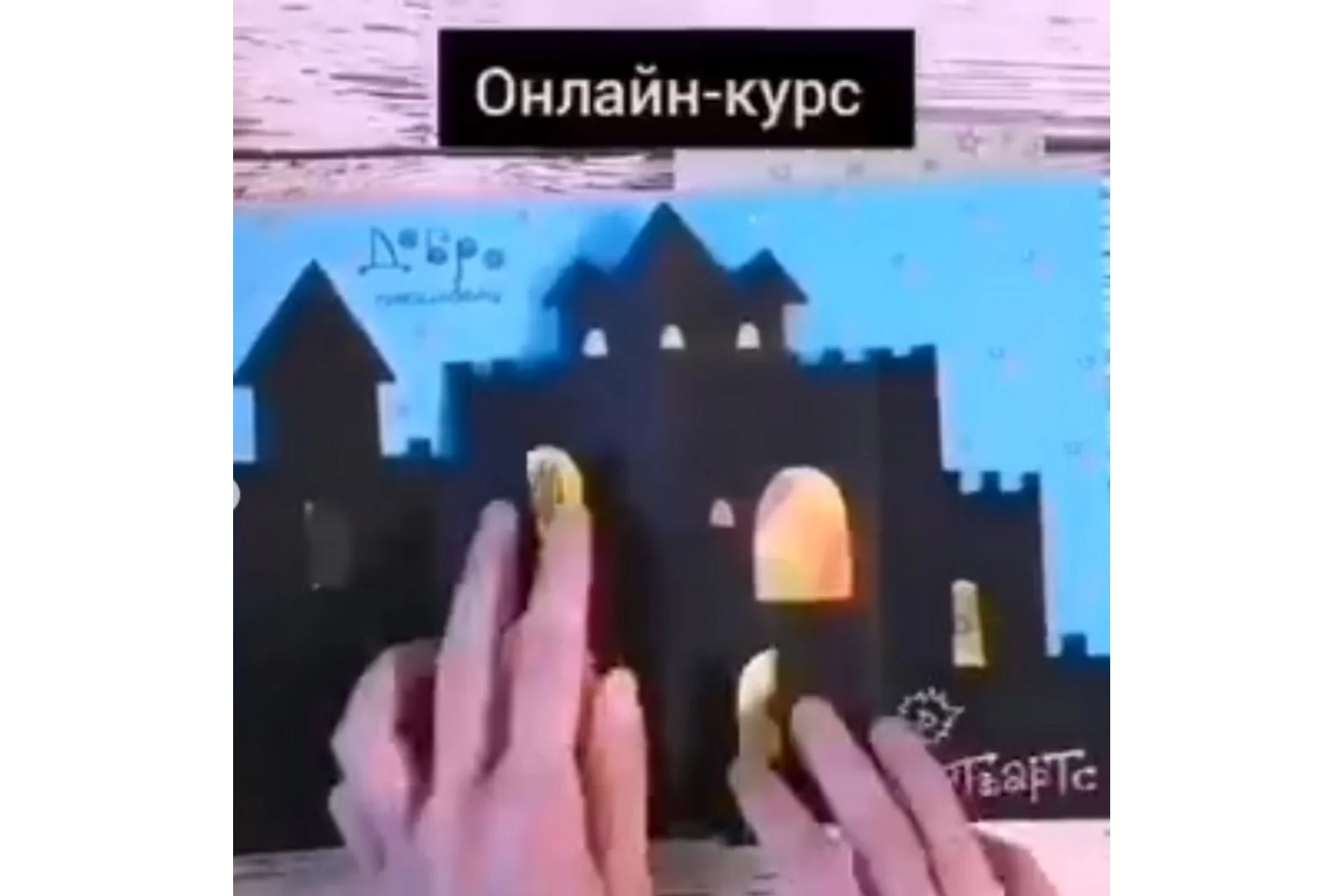 [zakartinka.me] Объемная книга «Шедевры Миядзаки» (Светлана Александрова), фото 1 из 1.