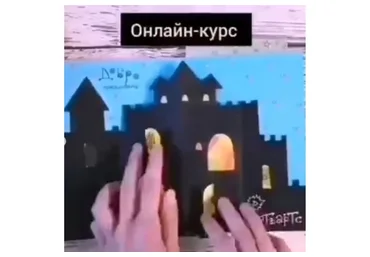 [zakartinka.me] Объемная книга «Шедевры Миядзаки» (Светлана Александрова)