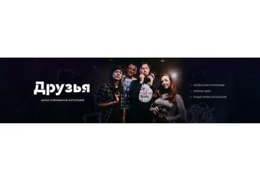 [Фотошкола Друзья] Уличные портреты (Александр Заморин, Софи Лебедева)