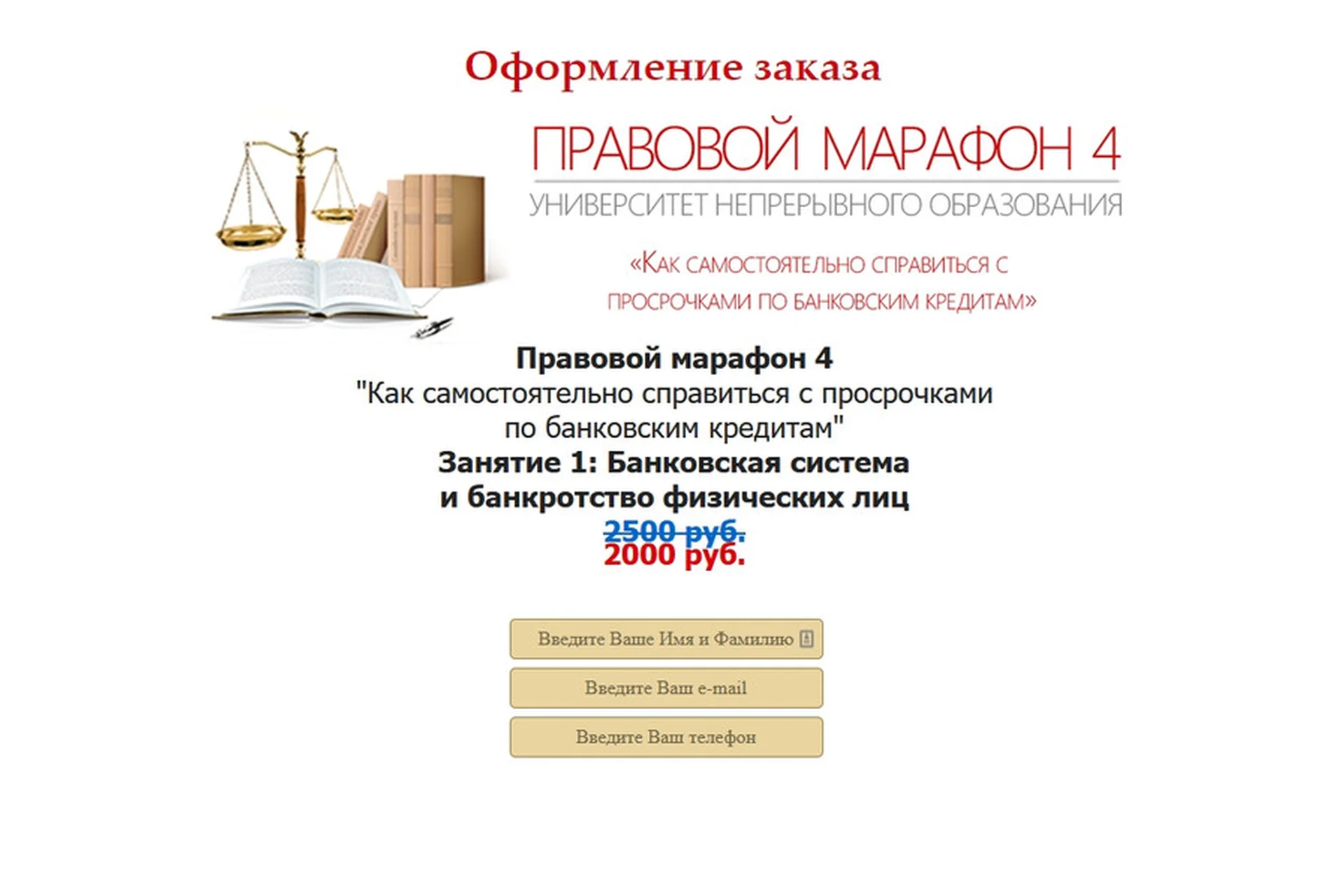 Как самостоятельно справиться с просрочками по банковским кредитам (Елена Борисова), фото 1 из 1.