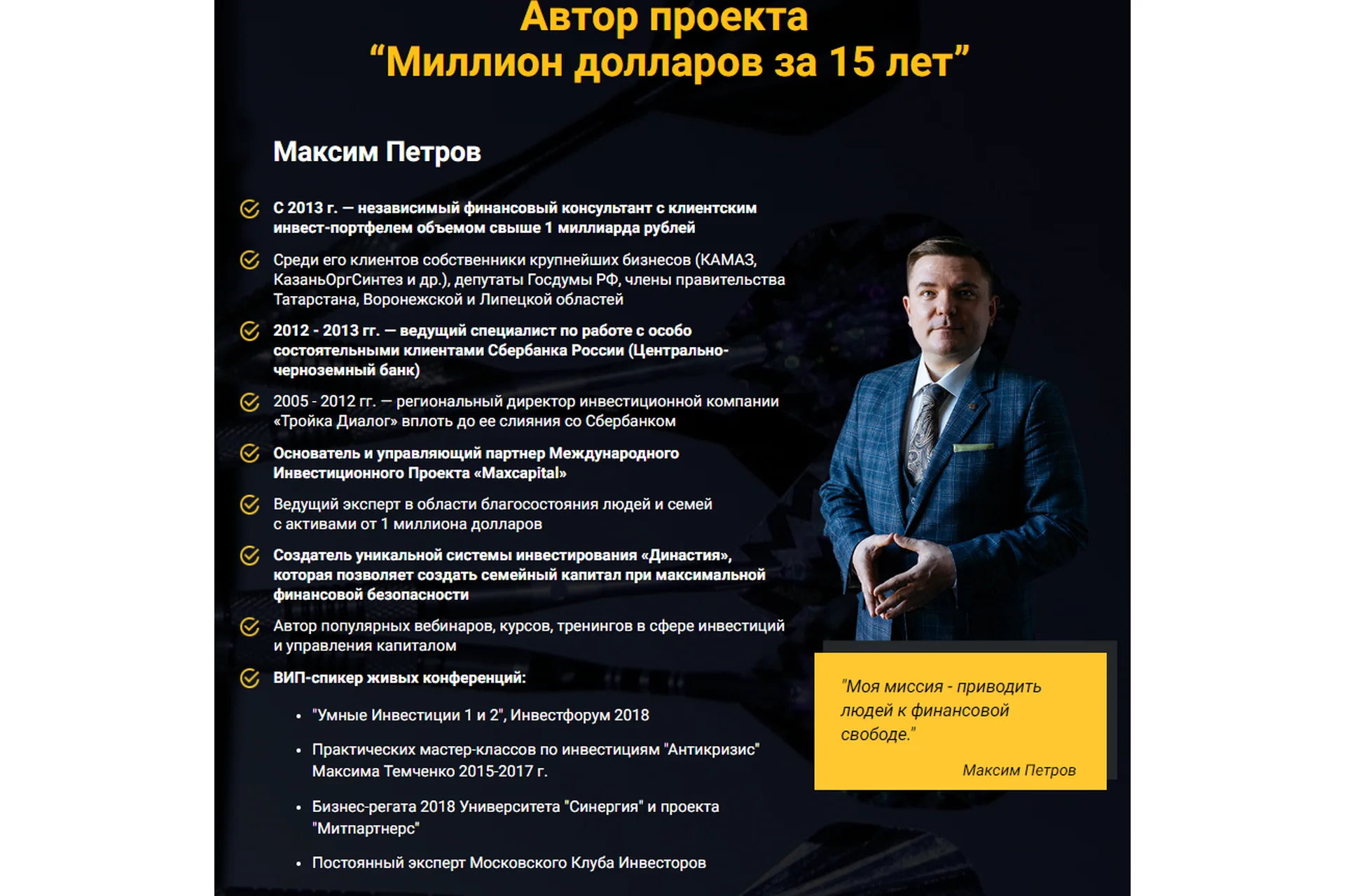 [Masterclass] Deadmau5 teaches electronic music production, фото 1 из 1.