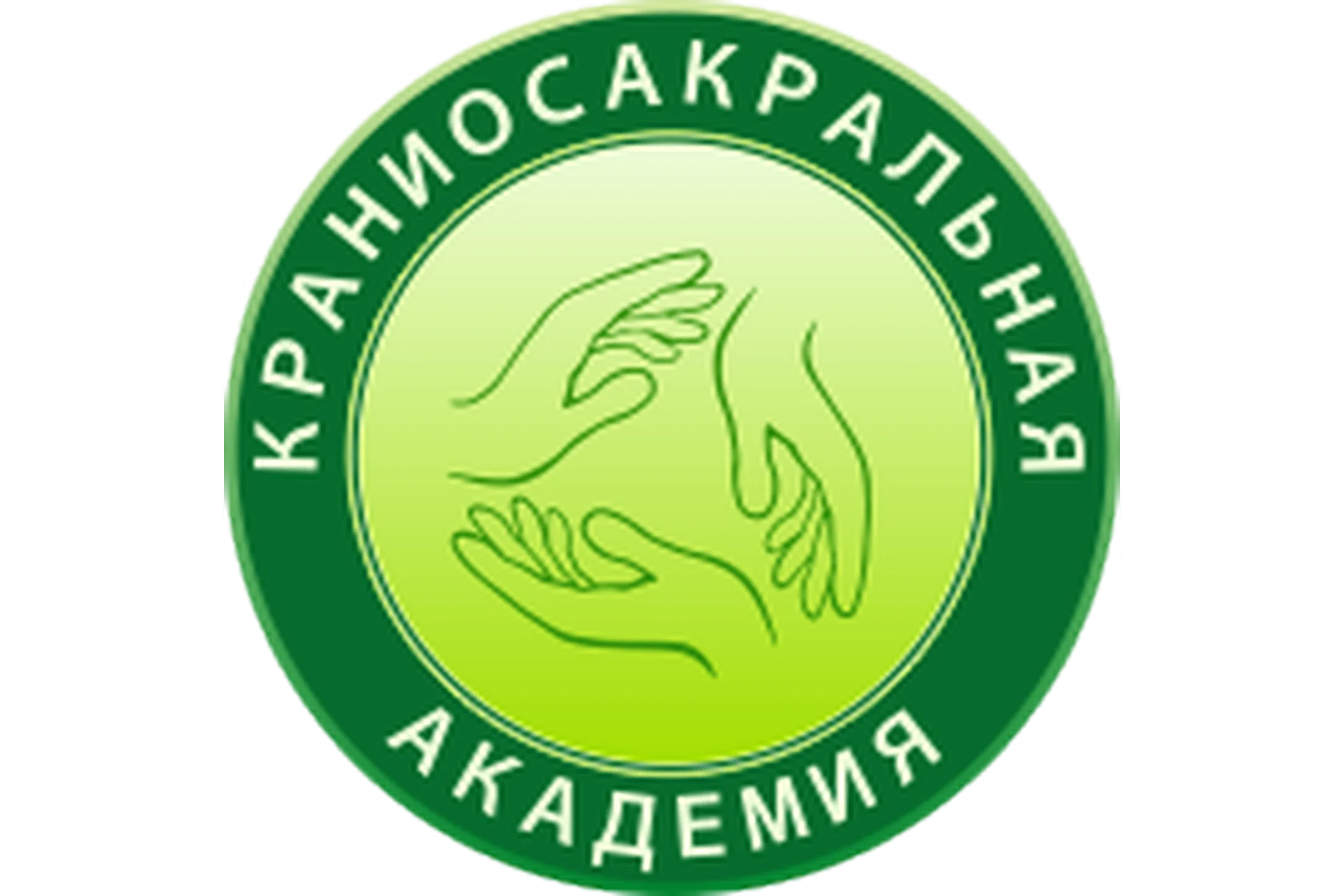 Даоистический гипноз (Michel Vinogradoff), фото 1 из 1.