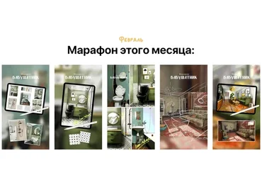 [Interior Sketch] Арт-клуб. Февраль 2023 (Ольга Каминская)