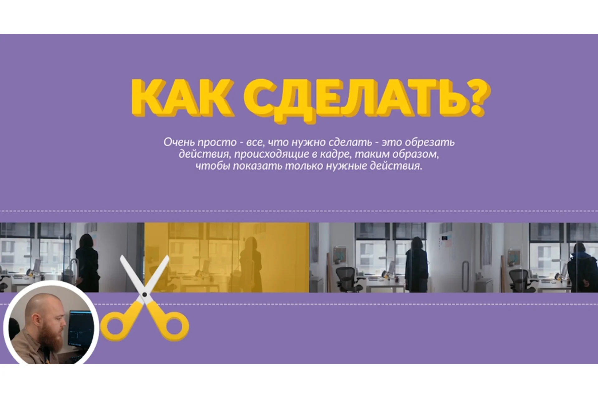 [Кайношкола] Основы монтажа видео, 2018, фото 1 из 1.