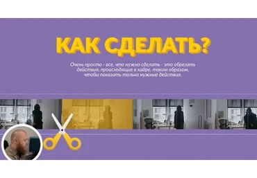 [Кайношкола] Основы монтажа видео, 2018