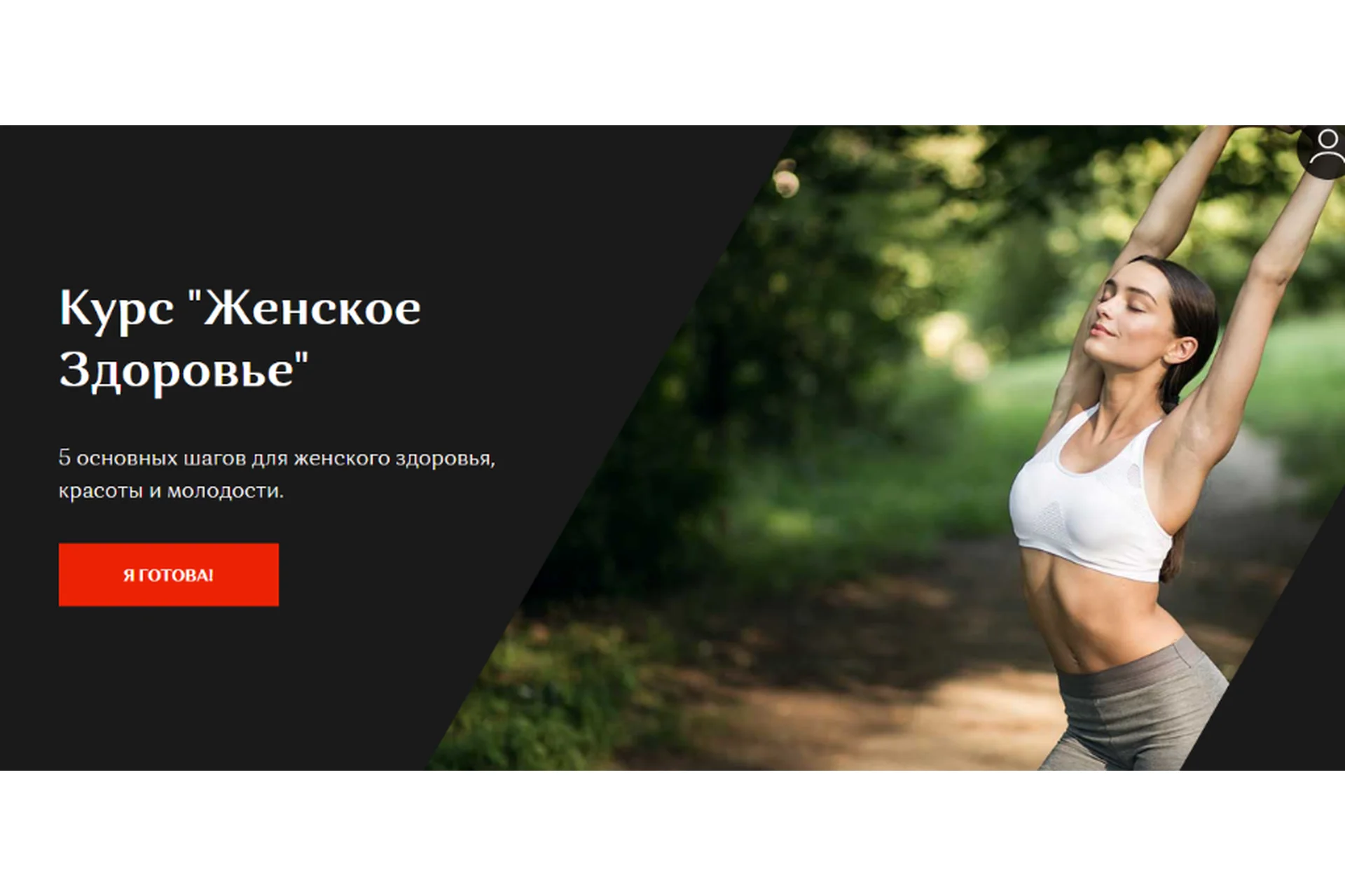 Женское Здоровье. 2021 (Светлана Литвиненко), фото 1 из 1.