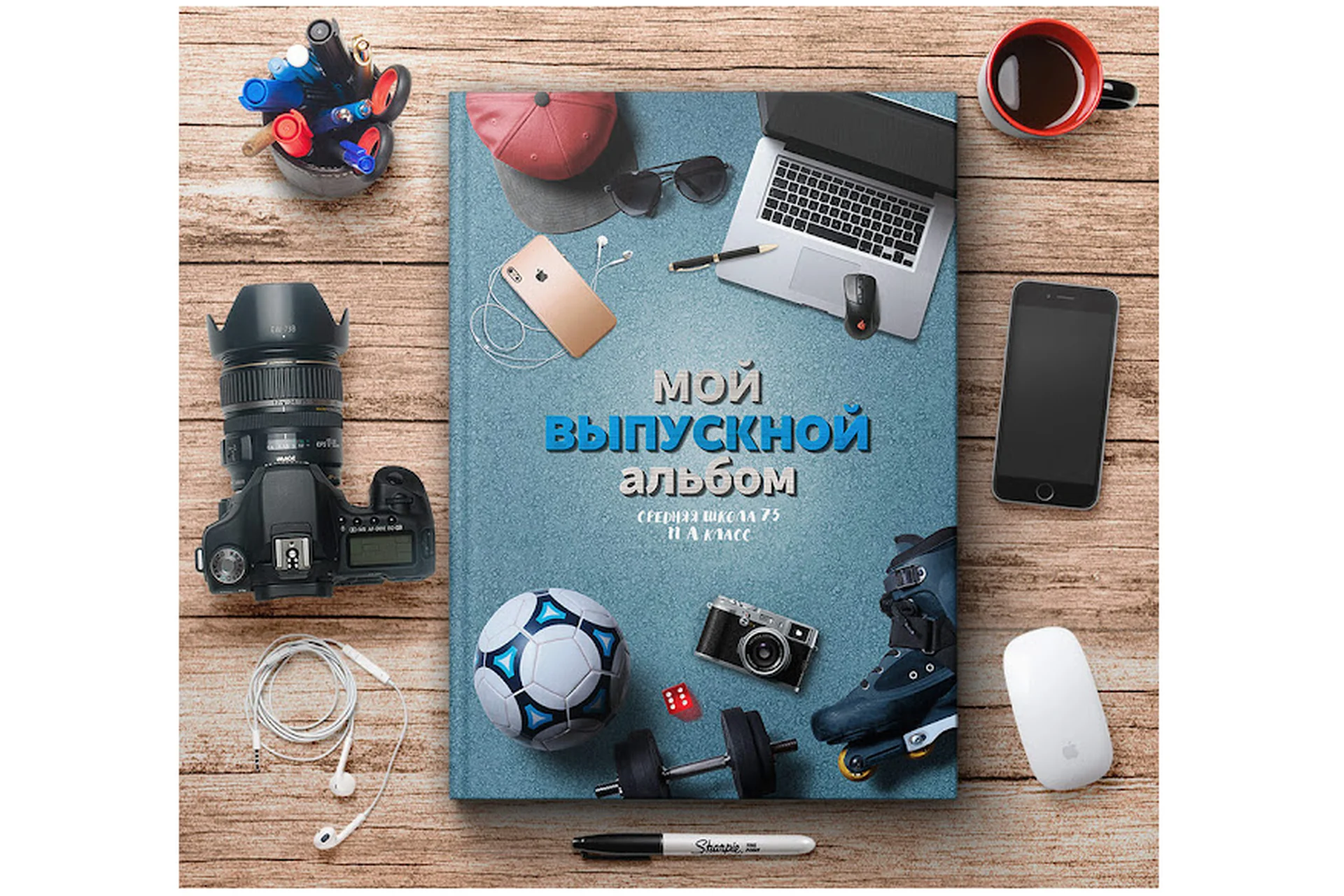 Фотокнига для старшеклассников «Mock-up» (Eneya Dezign), фото 1 из 1.