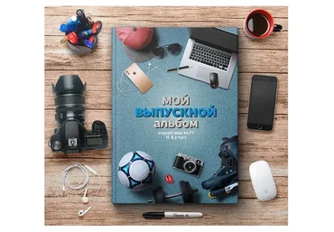 Фотокнига для старшеклассников «Mock-up» (Eneya Dezign)