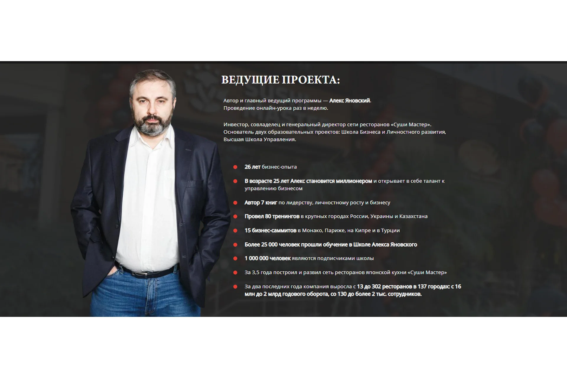 Инвестирование, март-май 2020  (Алекс Яновский), фото 1 из 1.