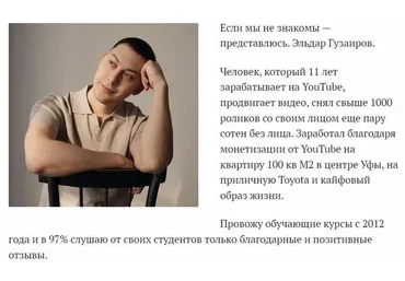 Зарубежка 2.0 (Эльдар Гузаиров)