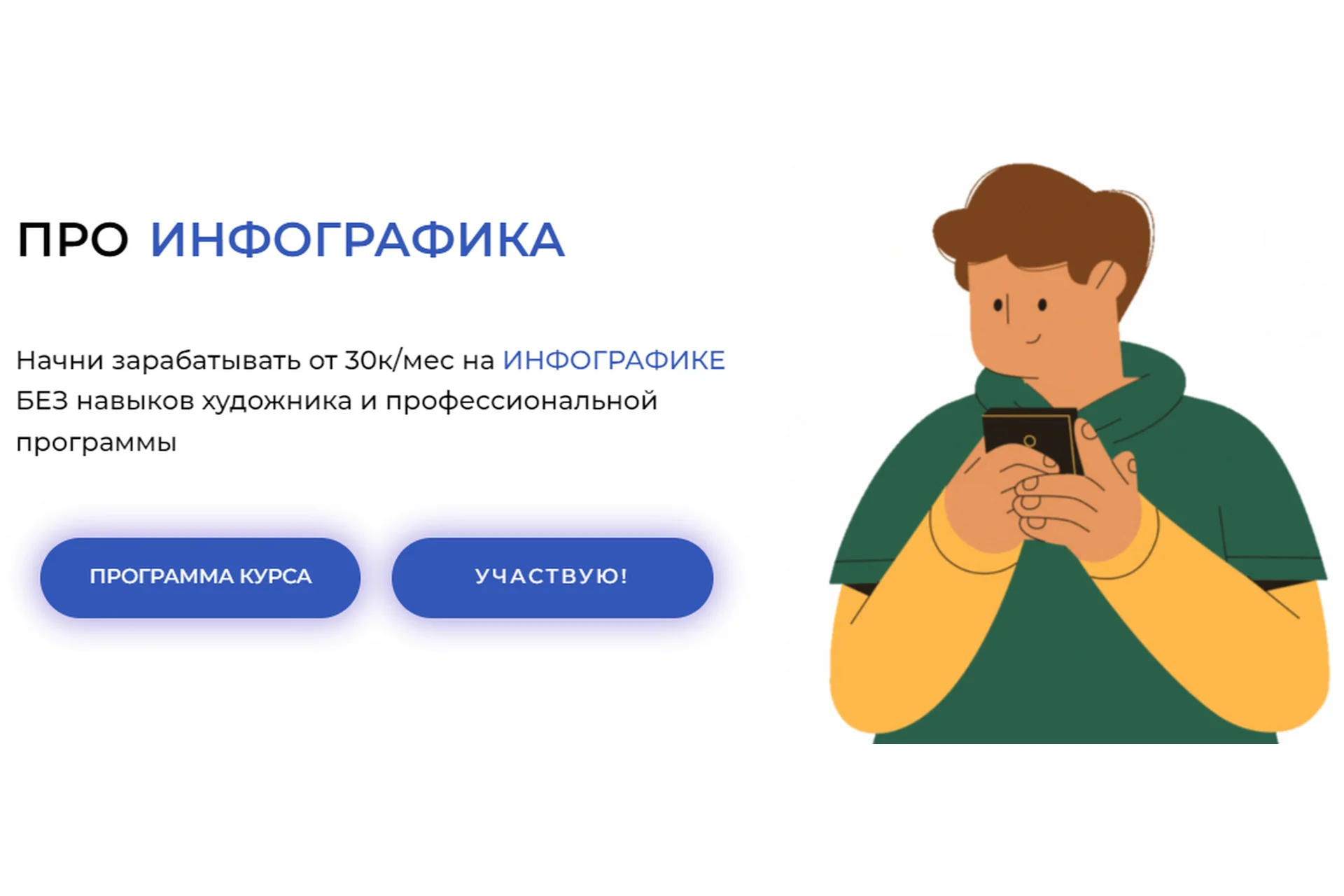 [ariadnaloves] Профессия инфографика. Тариф Продвинутый (Ариадна Юсупова, Мурад Юсупов), фото 1 из 1.