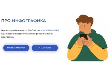 [ariadnaloves] Профессия инфографика. Тариф Продвинутый (Ариадна Юсупова, Мурад Юсупов)