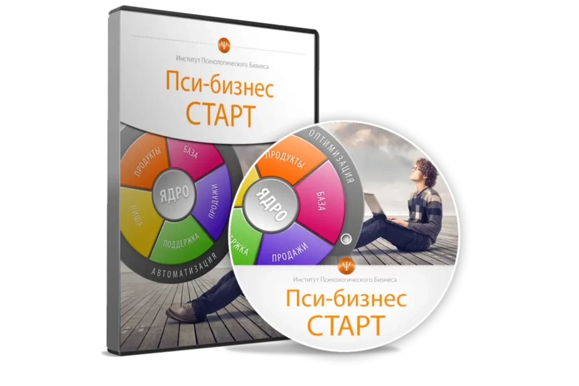 Пси-бизнес система (Дмитрий Богданов), фото 1 из 1.