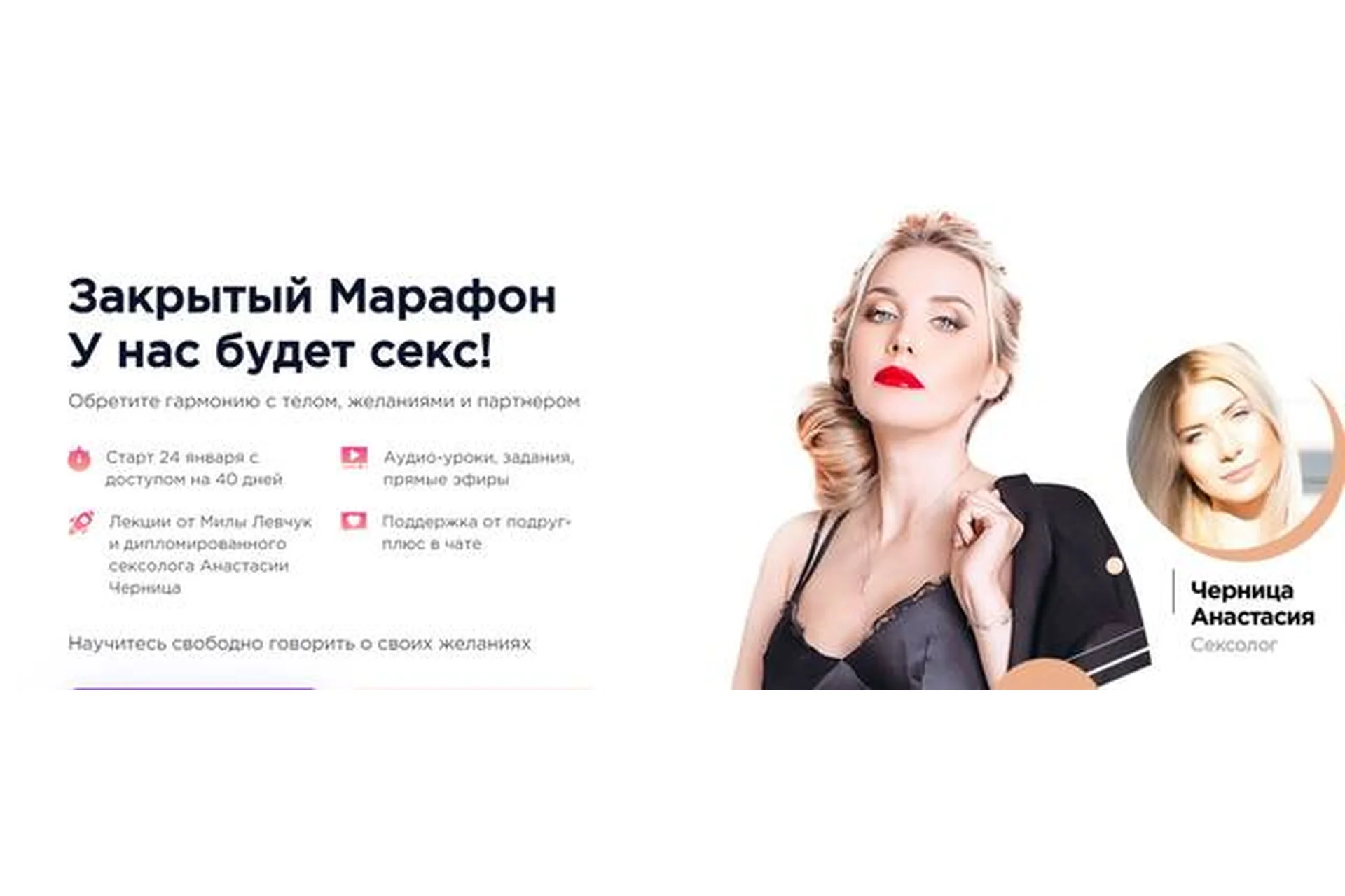 У нас будет секс! Тариф Вип (Мила Левчук, Анастасия Черница), фото 1 из 1.