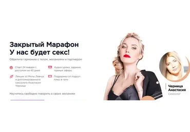 У нас будет секс! Тариф Вип (Мила Левчук, Анастасия Черница)