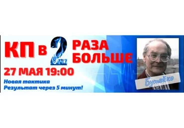 Контрольная пауза в 2 раза больше за 5 минут. Метод Бутейко (Алик Муллахметов)
