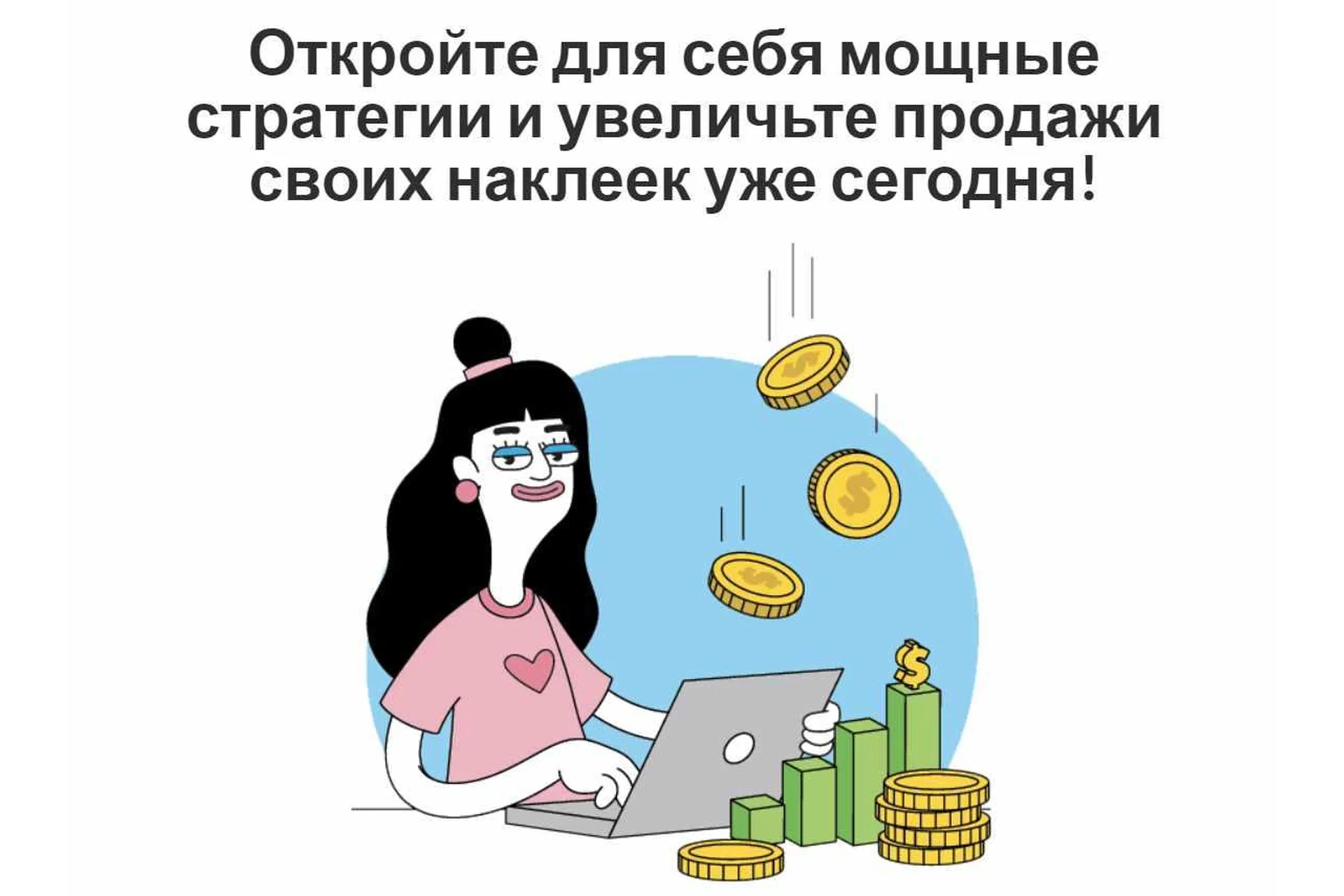 AI Stickers Empire OTO2 | Создание прибыльной империи стикеров на RedBubble (Alessandro Zamboni), фото 1 из 1.