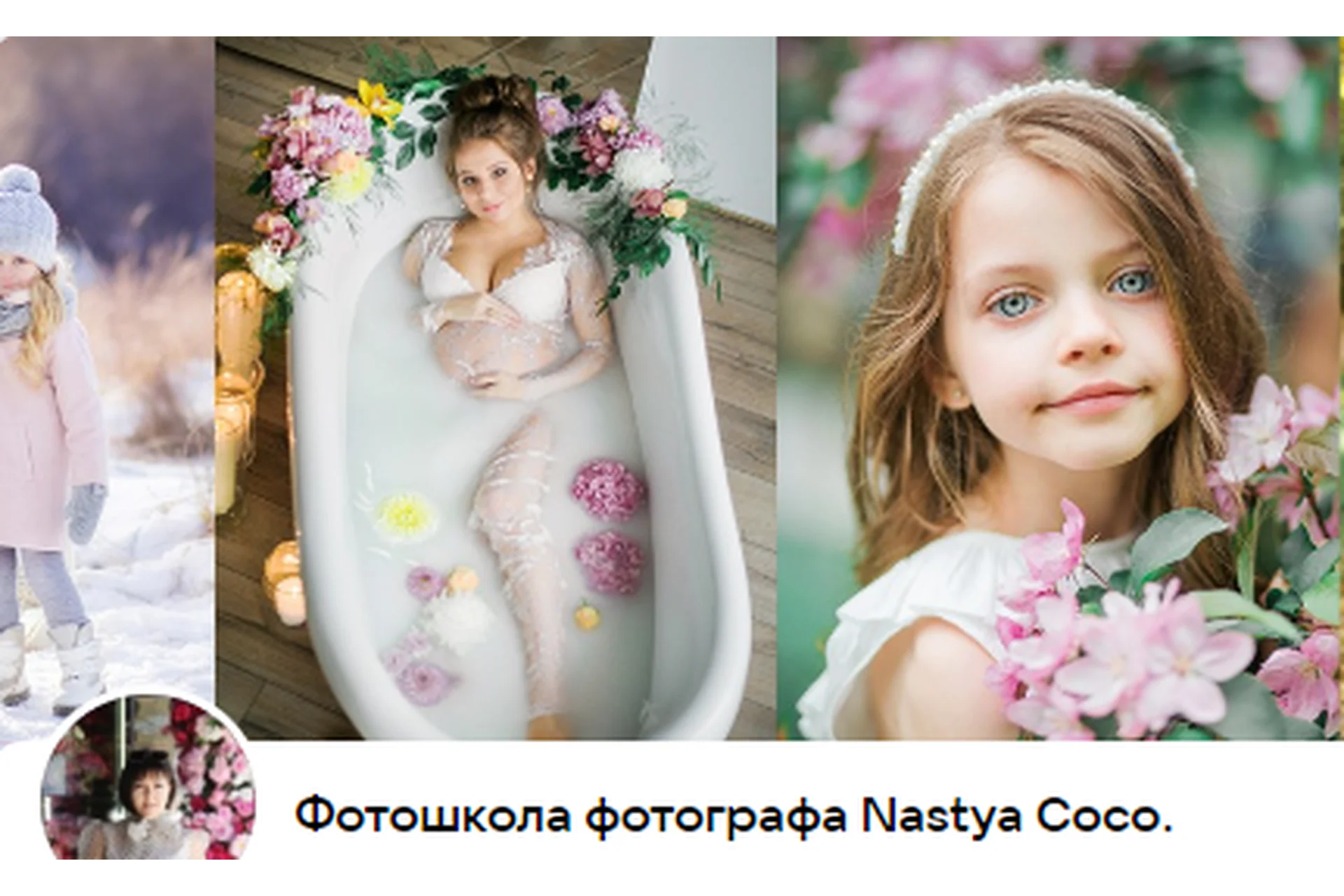 Обработка в Стиле Fine Art, 2018 (Анастасия Кочеткова), фото 1 из 1.