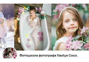 Обработка в Стиле Fine Art, 2018 (Анастасия Кочеткова)